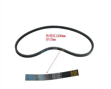 Động cơ Diesel 17 * 1230 Đai quạt TCM Tùy chỉnh